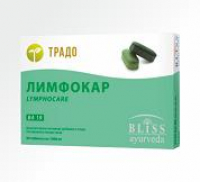 Лимфокар