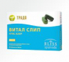 Витал слип