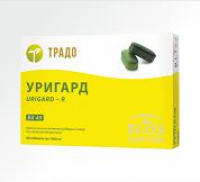 Уригард